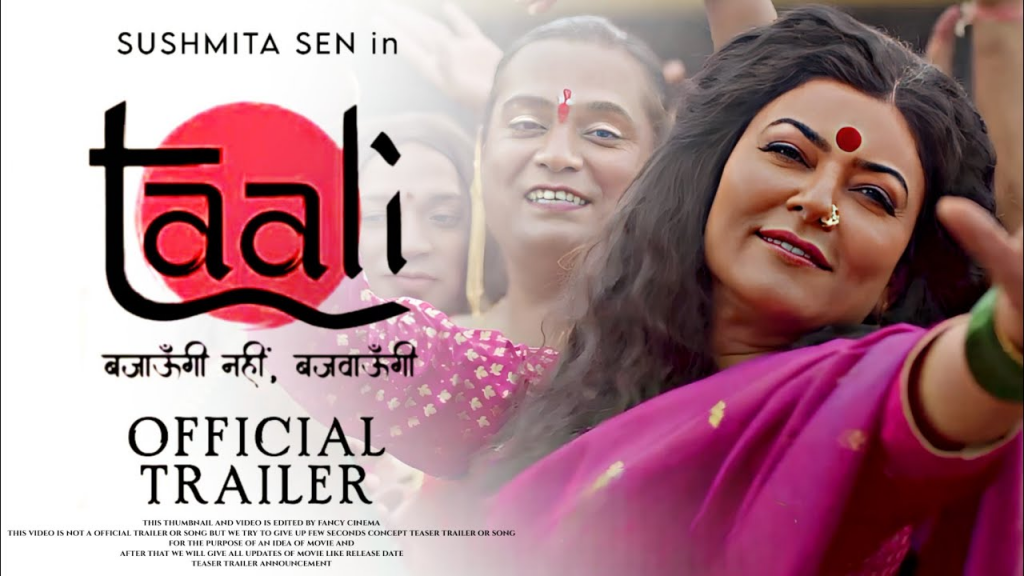 'Tali' trailer released