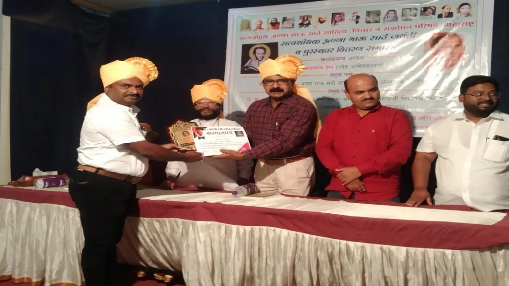 लेफ्टनंट प्रा. डॉ. एम .आर. खोत यांना आण्णा भाऊ साठे समाजभूषण पुरस्कार प्रदान