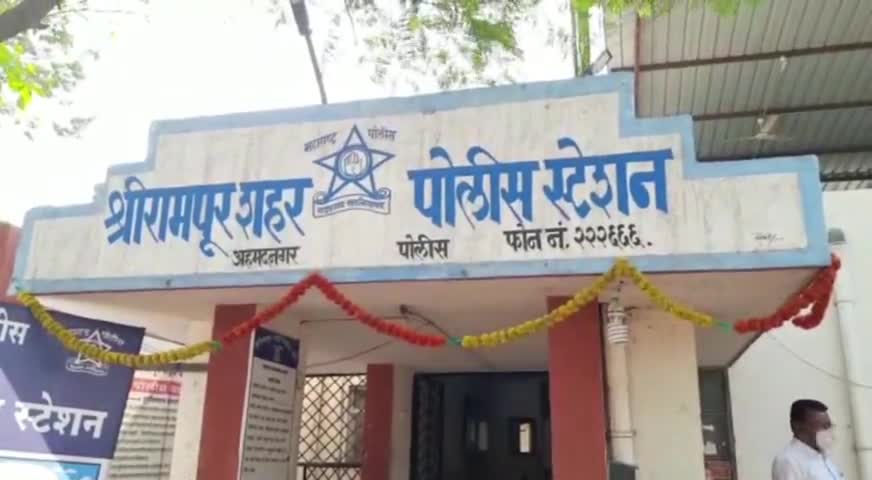 चोरीच्या संशयातून दलित तरुणांना उलटं टांगून मारहाण, नगरमधील घटना