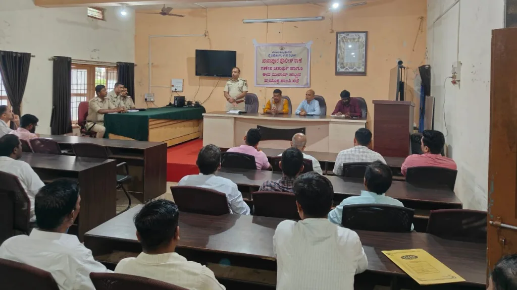 खानापूर येथे शांतता समितीची बैठक Peace Committee meeting at Khanapur