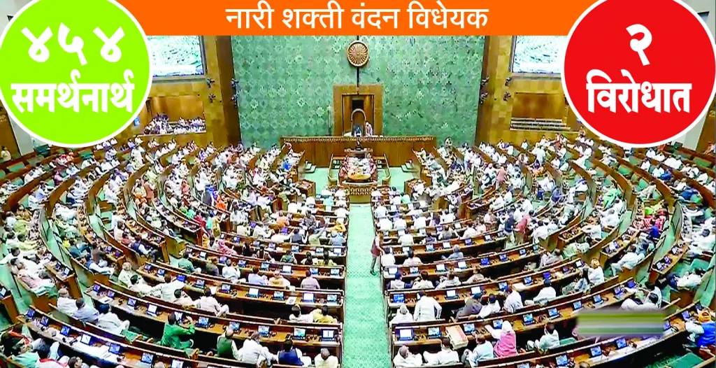 A historic seal in the Lok Sabha