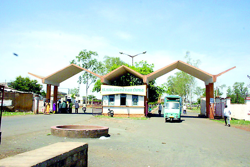 Onion price hiked by Rs 300 per quintal