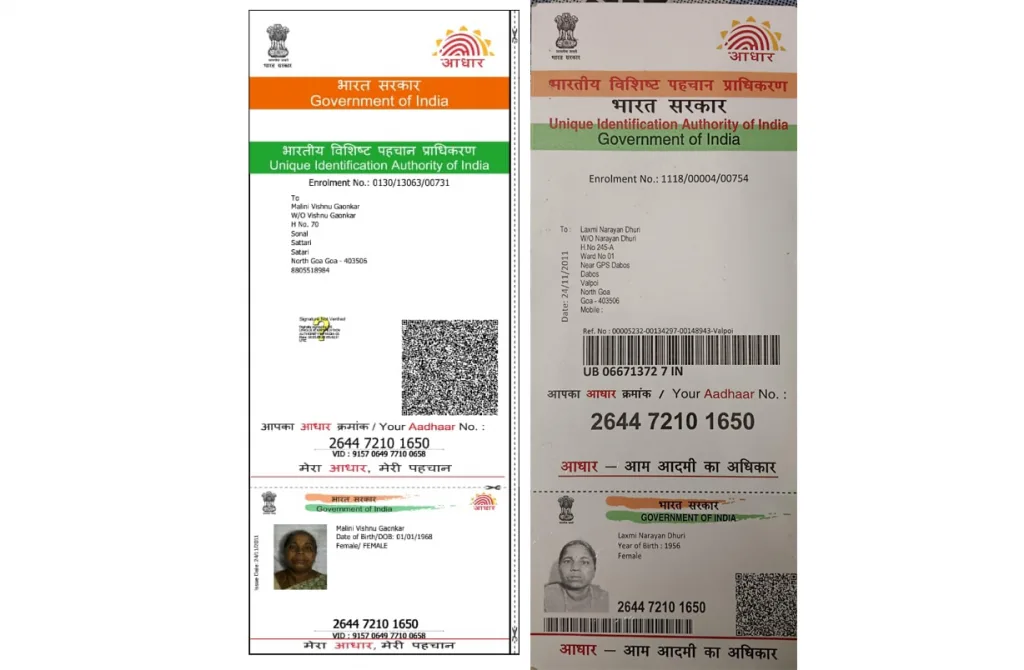 Same number on 'Aadhaar' card of two women
