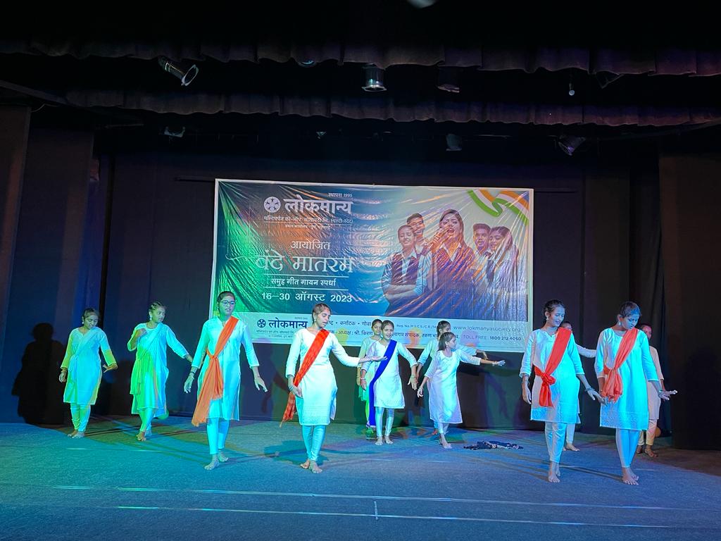 Vande Mataram competition by 'Lokmanya' in excitement