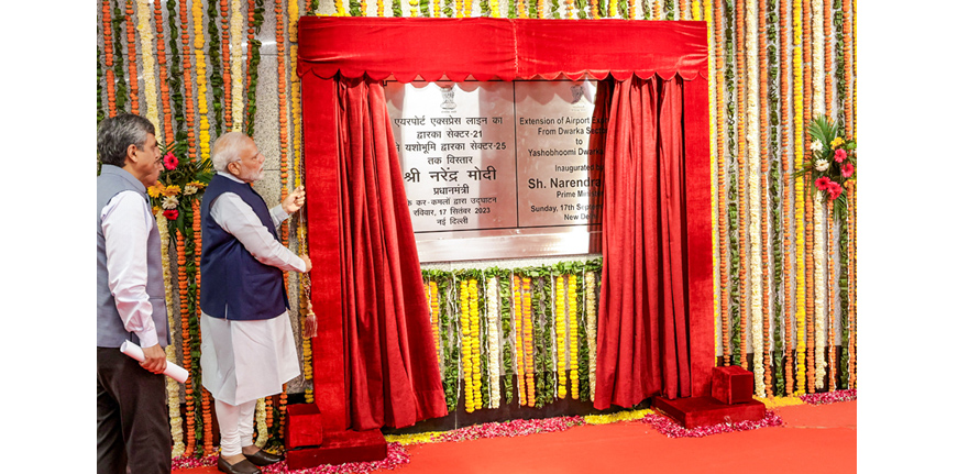 यशोभूमीच्या पहिल्या टप्प्याचे मोदींकडून उद्घाटन Modi inaugurated the first phase of Yasobhoomi