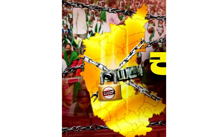 Karnataka closed tomorrow