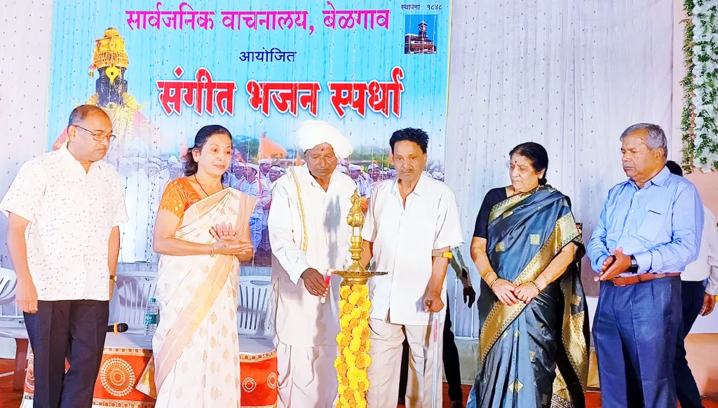 Inauguration of Bhajan Competition