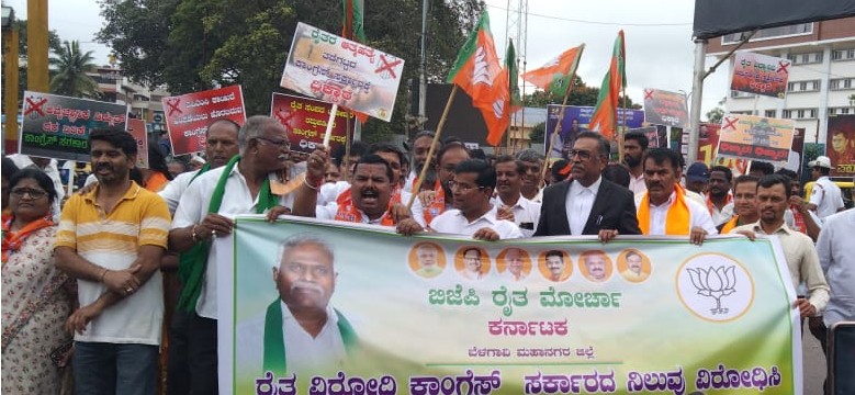 Many schemes of farmers have been closed by Congress