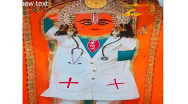 Hanuman is the doctor here