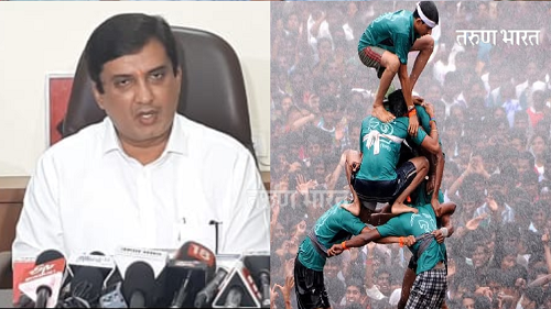 दसरा चौकात रंगणार 3 लाखाची युवाशक्ती दहीहंडी थरार : खासदार धनंजय महाडिक MP Dhananjay Mahadik