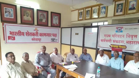 निवृत्त ST कर्मचाऱ्यांना वर्षभराचा मोफत पास द्या ; संघटनेची मागणी One year free pass should be given to the retired employees of ST