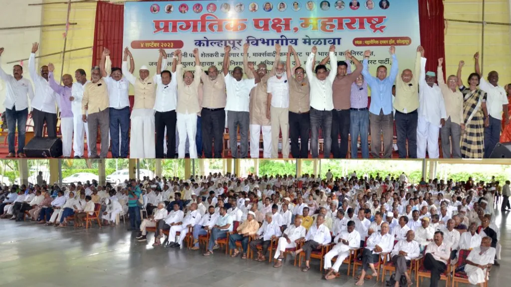 Progressive Party power to India to remove Modi government