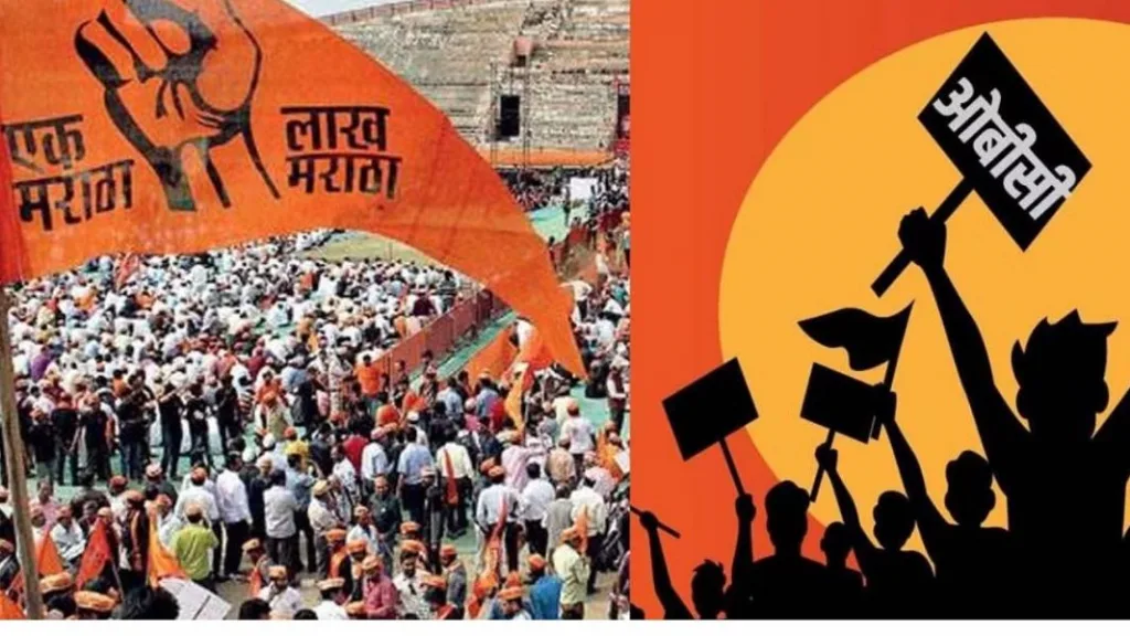 मराठा समाजाला ओबीसीतून आरक्षण दिल्यास राज्यात उद्रेक Maratha community from OBC Warning of OBC Janamorcha