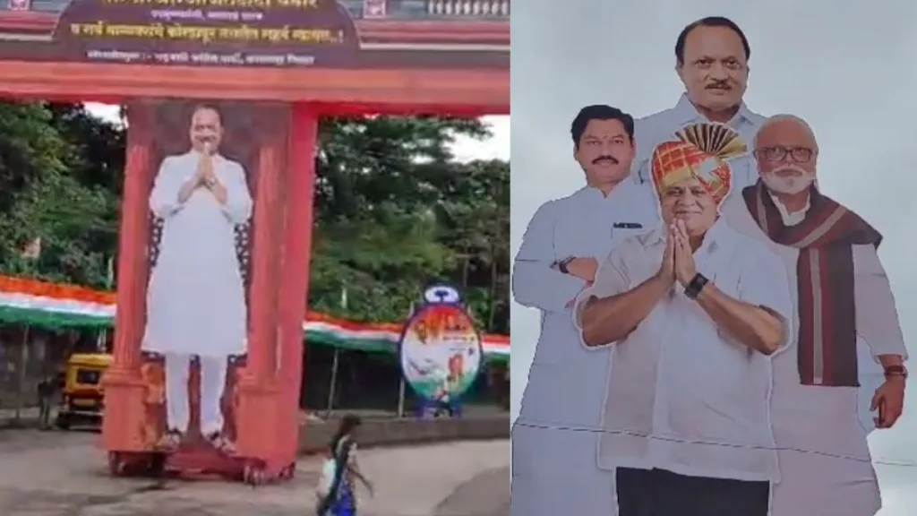 Ajit Pawar uttardayitva sabha hasan mushrif says no publicity stunt