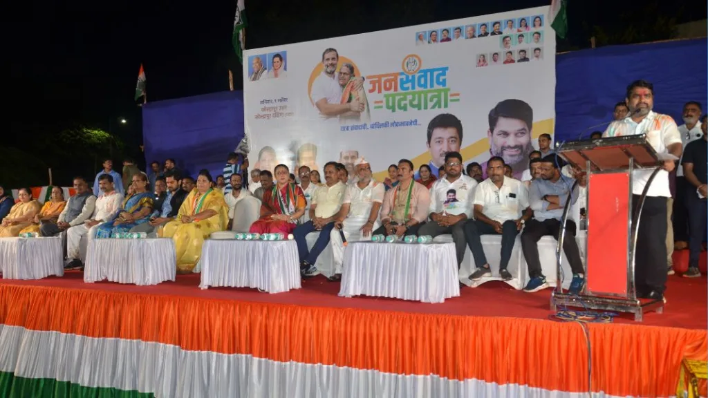 MLA Satej Patil Criticism on BJP Congress jansanwad yatra