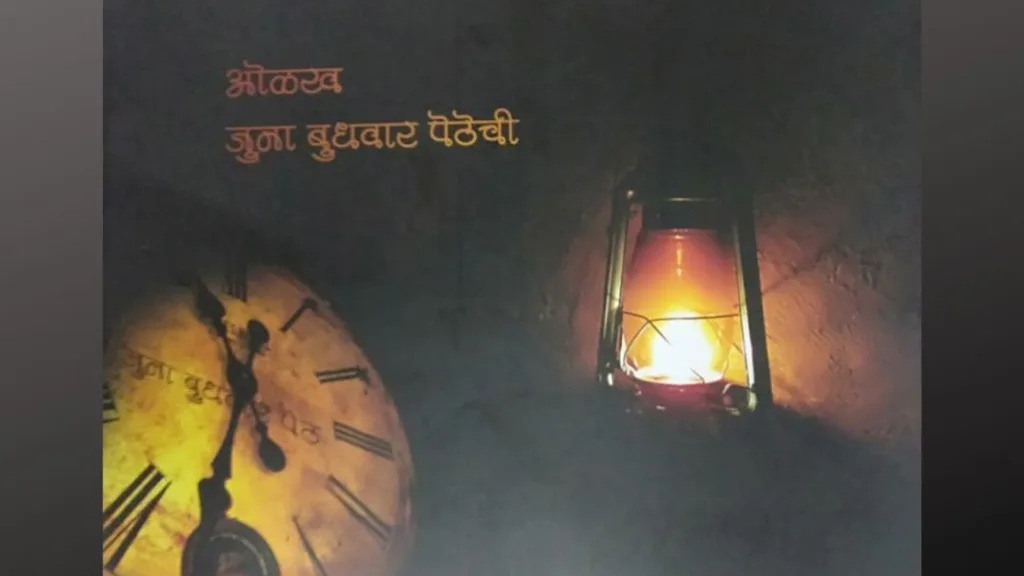 पेठेच्या रूपाने जनतेचा इतिहास जगभर पोहचेल ; श्रीमंत शाहू छत्रपती यांचे प्रतिपादन Shrimant Shahu Chhatrapat says history of the people world