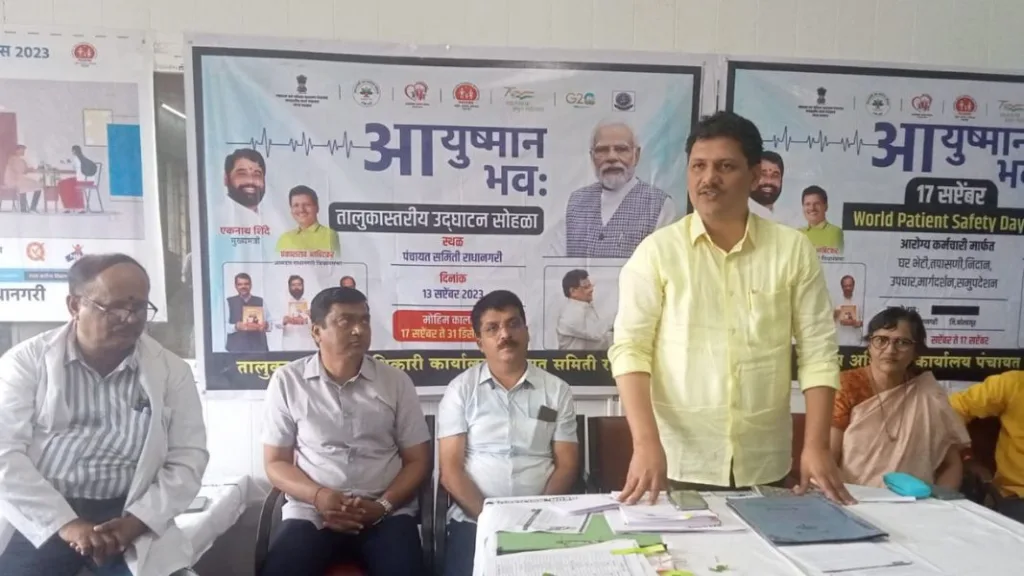 Prakash Abitkar says Effectively implement Ayushman Yojana