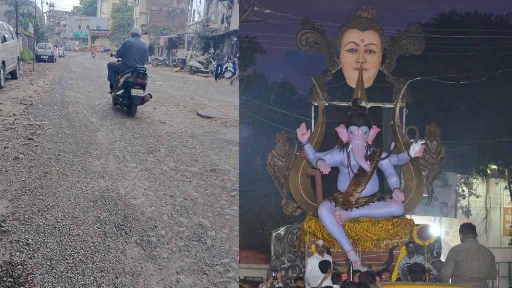 arrival of ganpati Bappa from the pits and dust roads in kolhapur