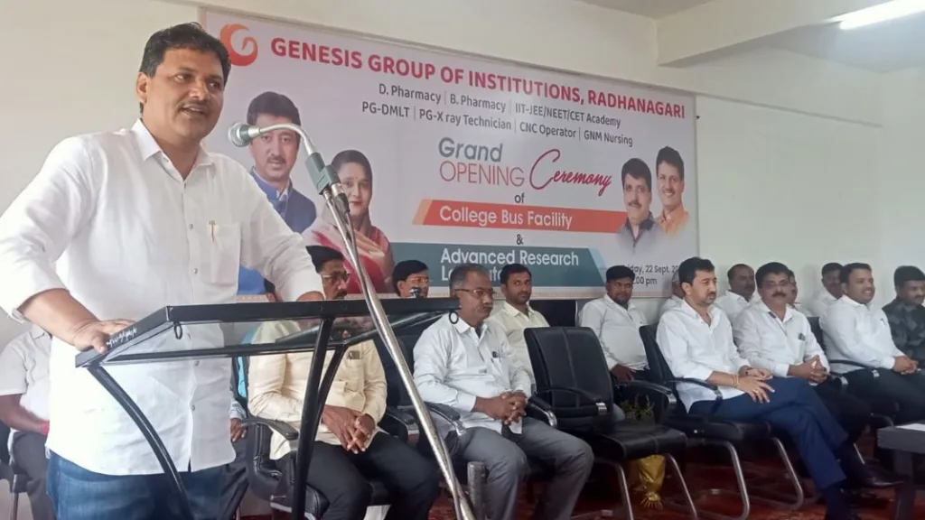 Prakash Abitkar says radhanagri Genesis Educational Complex