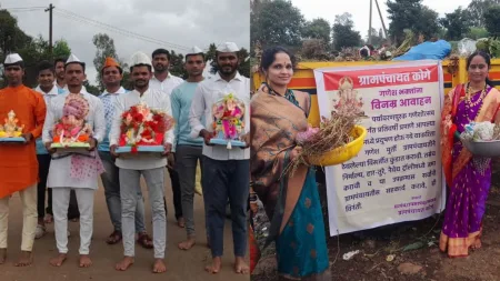 कोगे : सलग 13 वर्षे गणेशमूर्ती व निर्माल्य दान उपक्रम , ग्रामस्थांचे प्रशासनास सहकार्य 13 years Ganesha idol donation Nirmalya at Koge kolhapur