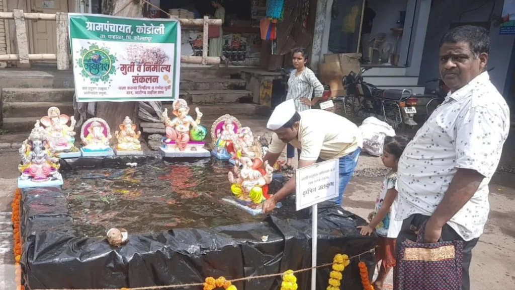 environment complementary Gauri-Ganpati visarjan in Kodoli