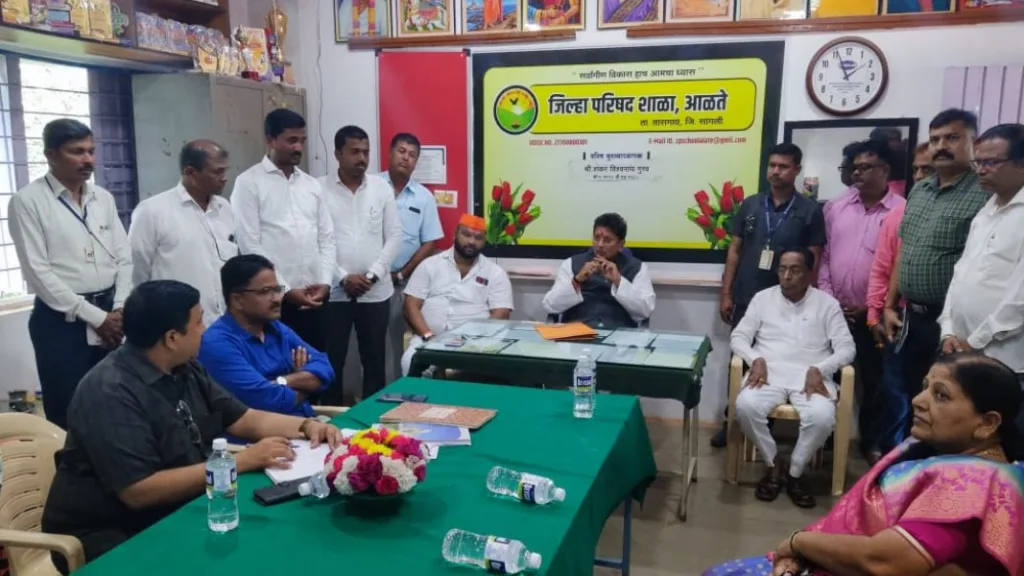 Sangli : दिपक केसरकरांनी केले आळतेच्या जिल्हा परिषद शाळेचे कौतुक Deepak Kesarkar praised the Zilla Parishad School in Aalte sangli