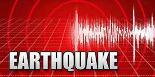 अंदमानच्या समुद्रात भूकंपाचा धक्का Earthquake in the Andaman Sea