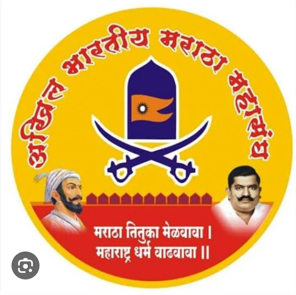 .. अन्यथा महाराष्ट्र बेमुदत बंदची हाक; अखिल भारतीय मराठा महासंघाचा इशारा