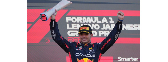 मॅक्स व्हर्स्टेपन ग्रा प्रि विजेता Max Verstappen Grand Prix winner