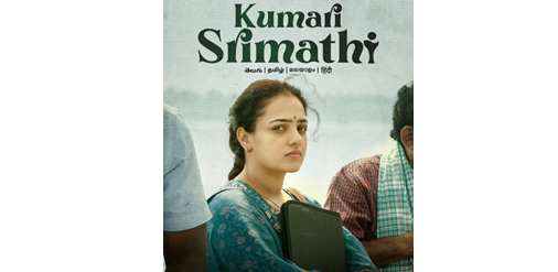 Nitya Menon in 'Kumari Smt'