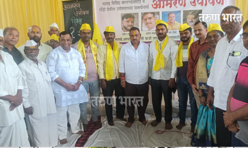 MLA Rajendra Patil Ydravkar