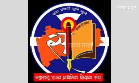 State Primary Teachers Union