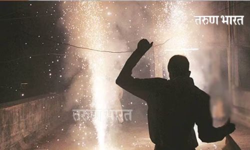 विसर्जन मिरवणुकीत फटाके फुटून तरुणाचा डोळा निकामी; पन्हाळा तालुक्यातील कोडोली येथील प्रकार