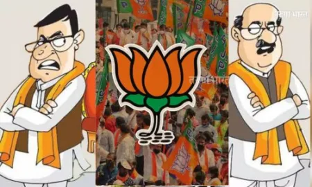 Kolhapur BJP Tremors