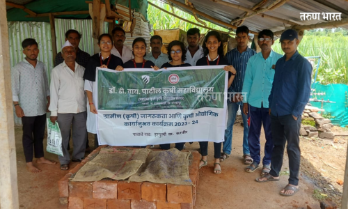 शून्य ऊर्जेवर शीतगृहाची होतेय उभारणी; कृषीकन्यांचा नाविन्यपूर्ण उपक्रम; इस्पुर्लीत प्रात्यक्षिक