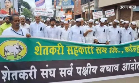 Kolhapur Breaking : शेतकरी संघाची जागा ताब्यात घेतल्याने सभासद आक्रमक; जिल्हाधिकारी कार्यालयावर धडक मोर्चा shetkari sangh