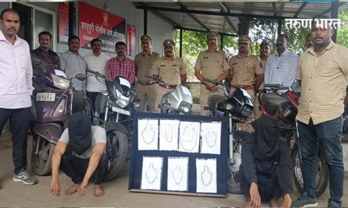 Kolhapur Breaking : रेकी करुन चेन स्नॅचिंग करणाऱ्या दोघ्या सख्या भावांना अटक chain snatching