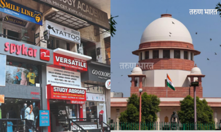The Supreme Court hit the business Mumbai Marathi