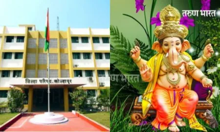 पर्यावरणपूरक गणेशोत्सवासाठी जिल्हा परिषद सज्ज; पर्यावरणपूरक विसर्जनासाठी यंत्रणा तयार kolhapur Zilla Parishad eco-friendly Ganeshotsav