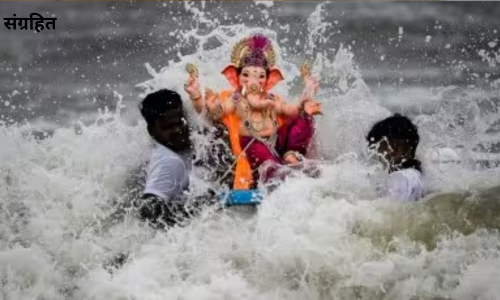 Ganesh immersion Raigad