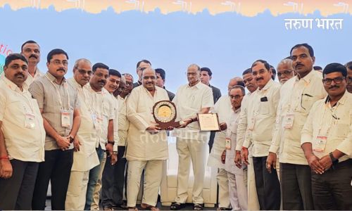 Kolhapur : ‘बिद्री’ कारखान्याला सर्वोत्कृष्ट को- जनरेशन पॉवर प्लांटचा विशेष पुरस्कार प्रदान Bidri sugar plant