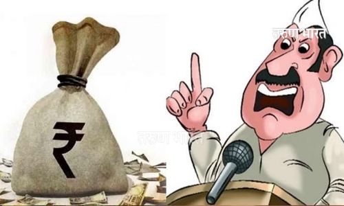 Kolhapur : जिह्यातील आमदारांना प्रत्येकी 70 लाखांचा निधी वितरित; आर्थिक वर्षातील तिसऱ्या टप्प्यातील निधी मंजूर MLA fund