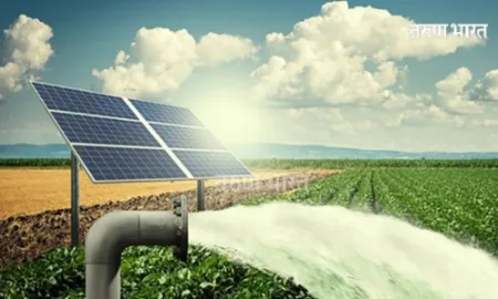 सव्वा लाख कृषीपंप धारकांना मिळणार दिवसा वीज; कोल्हापूर, सांगली जिह्यातील शेतकऱ्यांना मिळणार लाभ Kolhapur Sangli district million