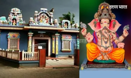 तब्बल ५१ वर्षांपासूनची अंत्री खुर्द गावची ‘एक गाव…एक गणपती’ परंपरा Antri Khurd village