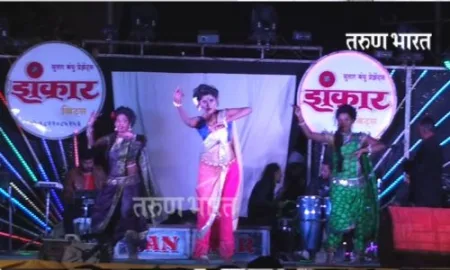 गणेशोत्सवात कलापथकांची ‘चांदी ’गणपती विसर्जनापर्यंत राज्यभरातून बुकींग फुल्ल Kolhapur Kalapathak