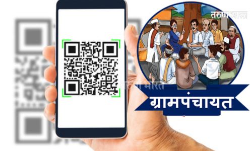 Kolhapur QR code