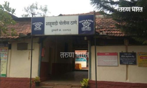 Kolhapur Shahuwadi taluka