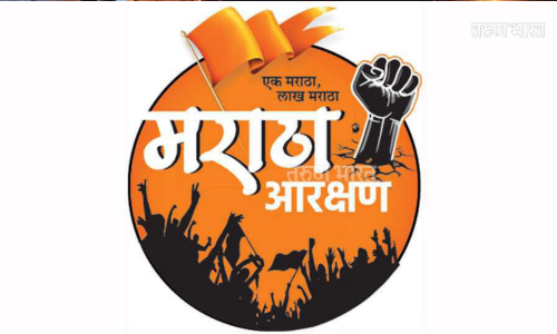 कुणीबी यावं अन् कुणबी व्हावं अस नायं..! कोल्हापूर जिह्यात फक्त शाहुवाडी-पन्हाळ्यात कुणबीच्या सर्वाधिक नोंदी maratha reservation