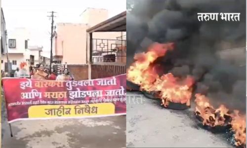 सांगली जिल्ह्यात विविध ठिकाणी आंदोलन; टायरी जाळून रस्ता रोको व दांडकं मोर्चा Jalana Agitation Sangli
