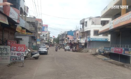Kolhapur Kodoli Strict lockdown